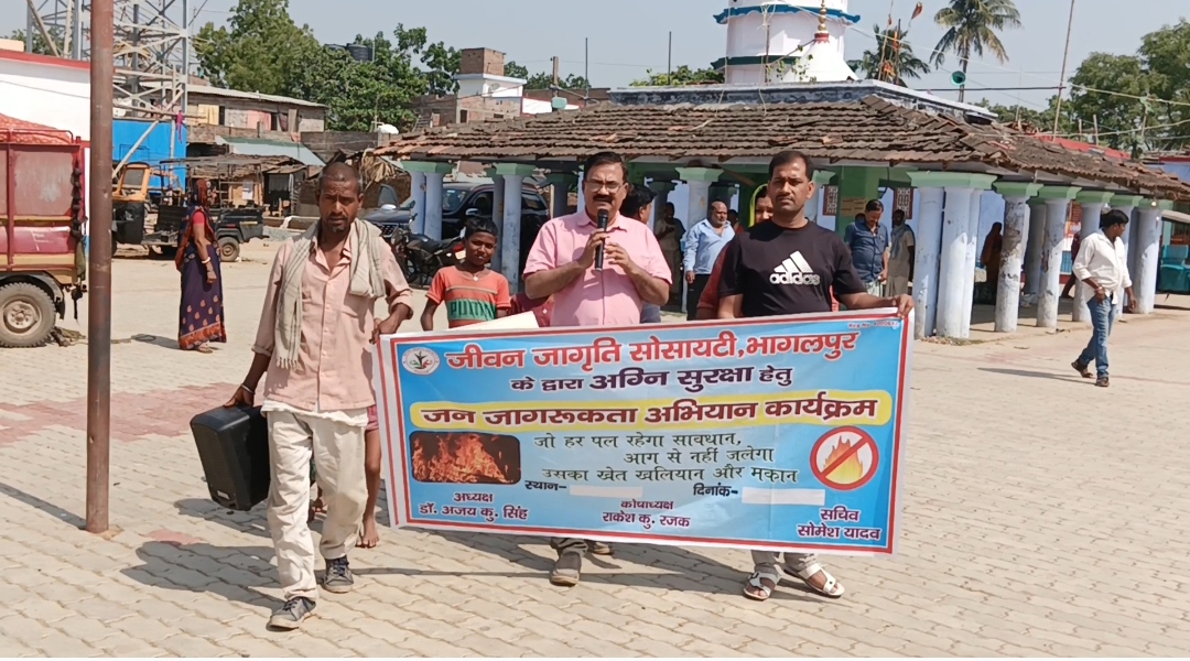 जीवन जागृति सोसाइटी