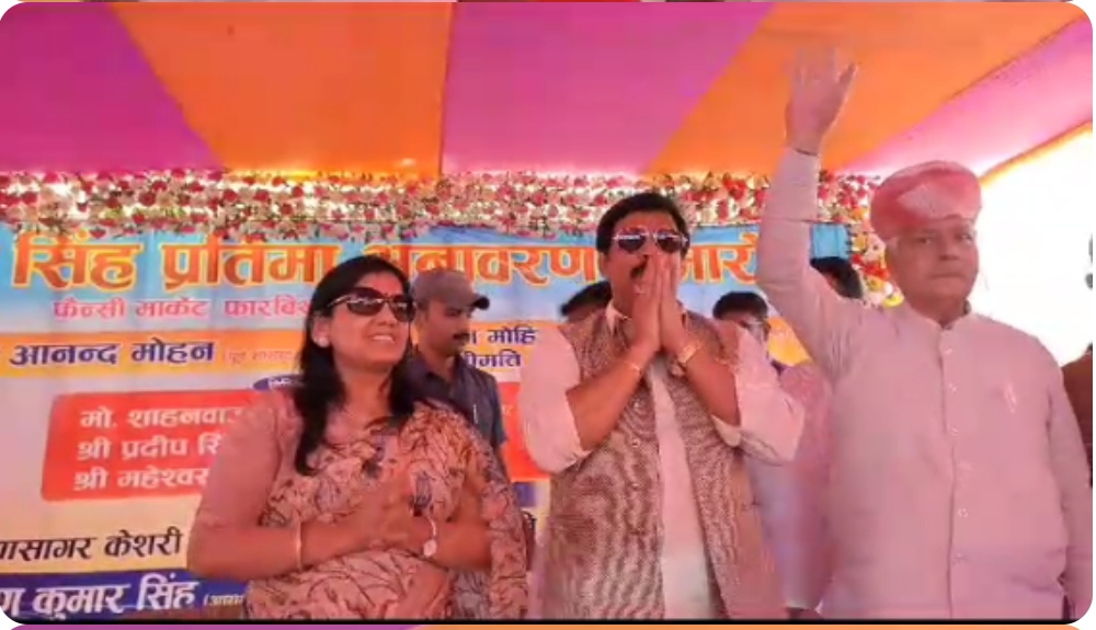 आनंद मोहन