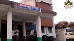 पीरपैंती