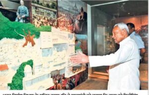 मुख्यमंत्री