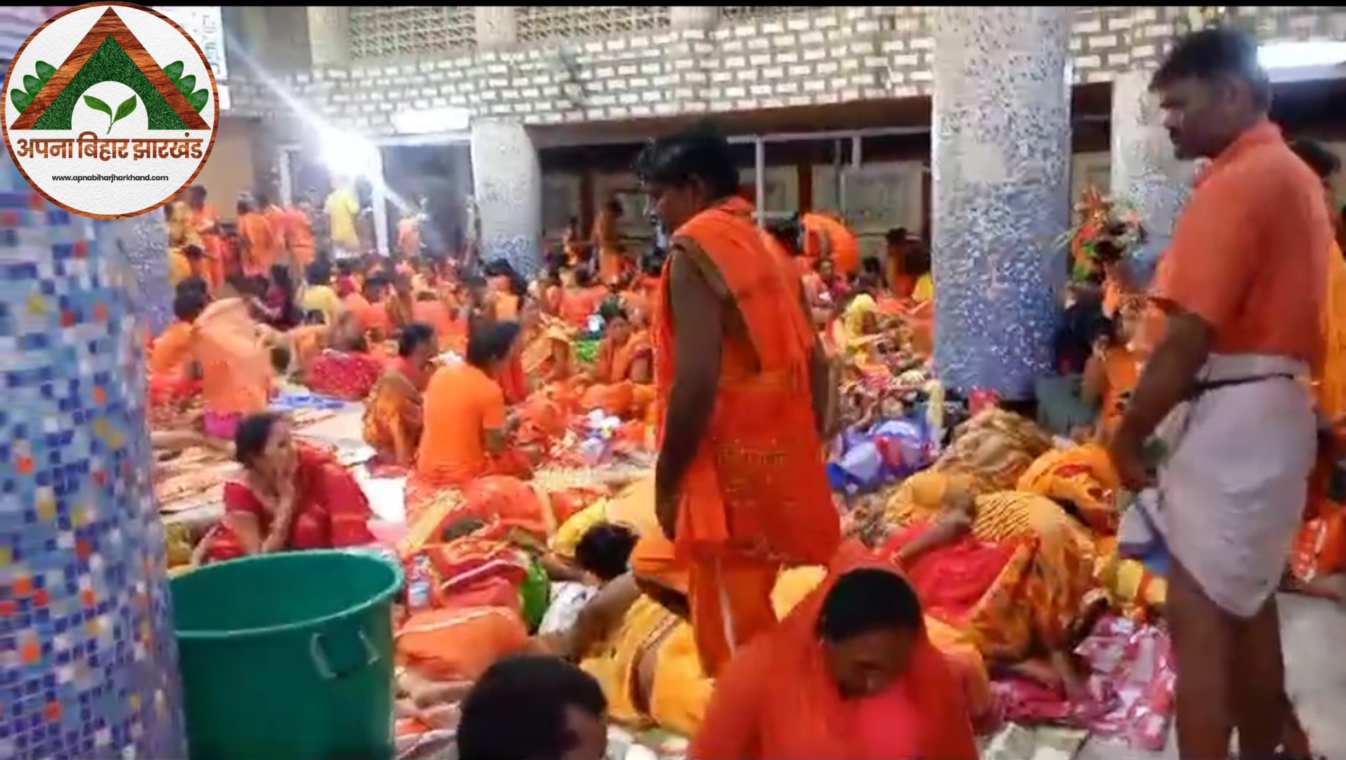 सुलतानगंज