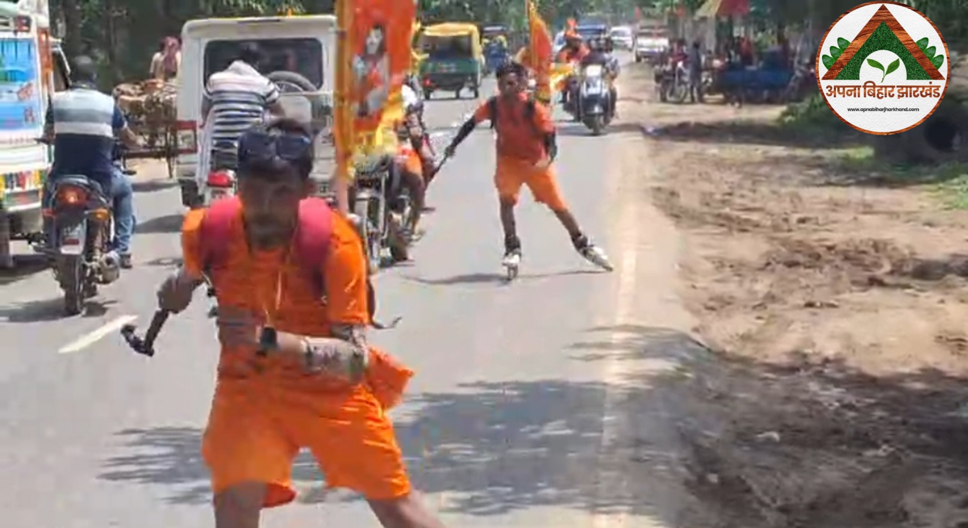 भक्ति
