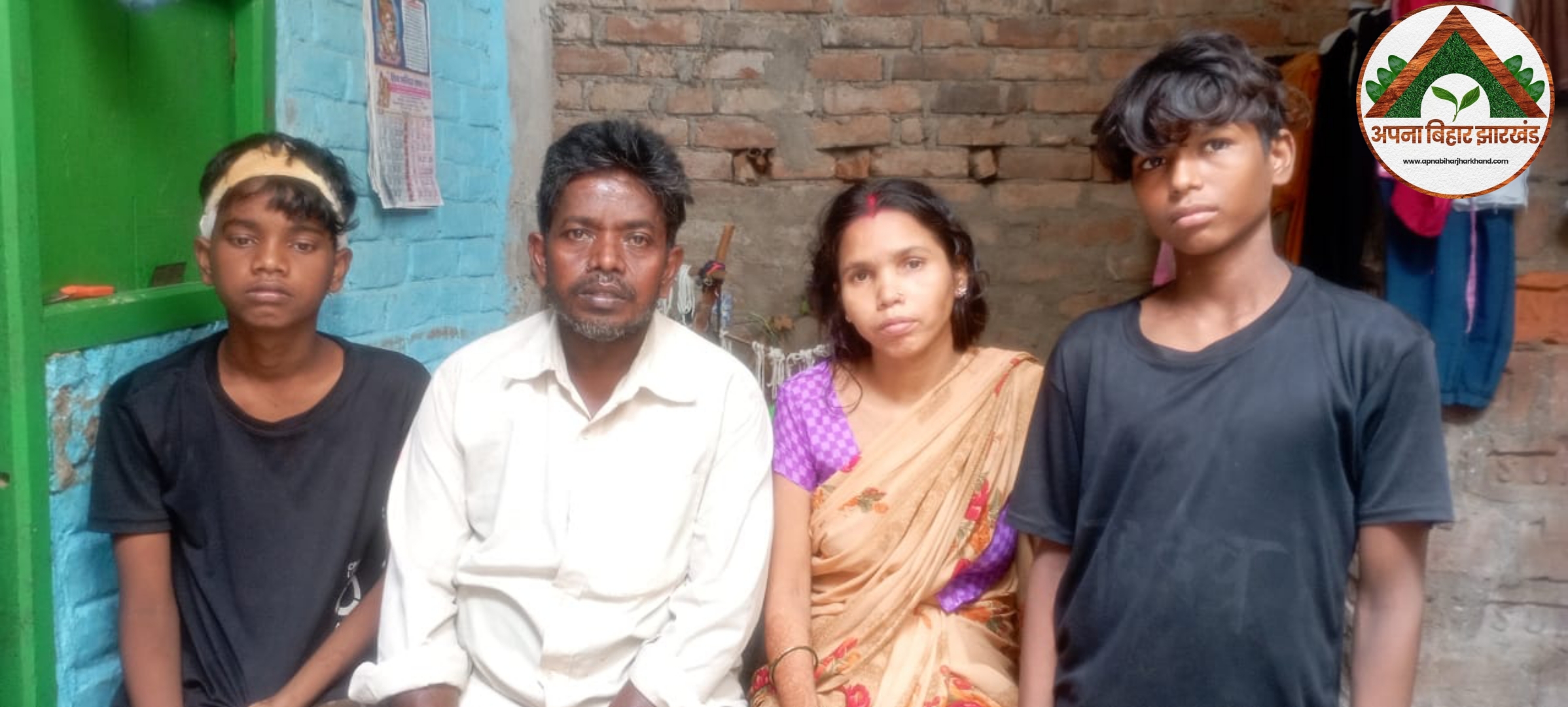 तांती