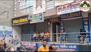 व्यापारी