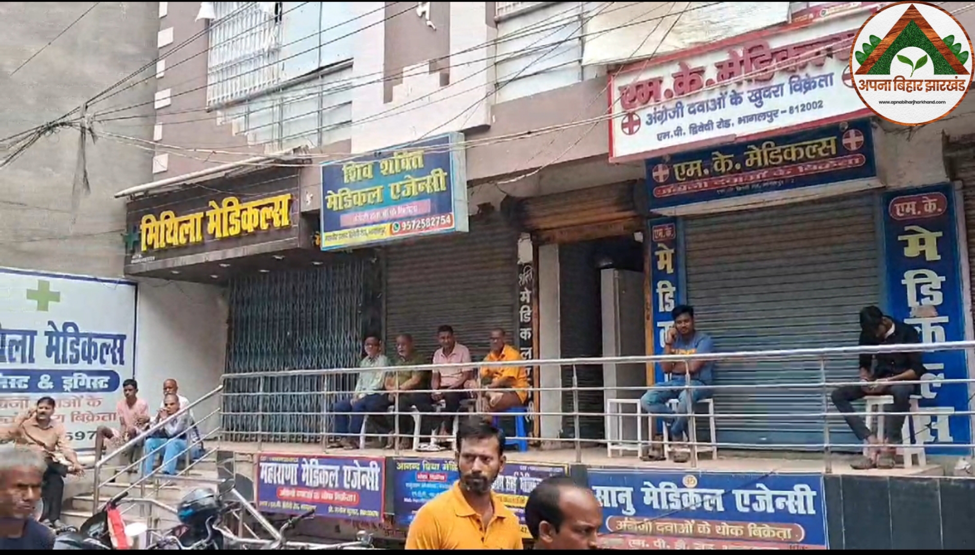 व्यापारी