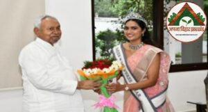 मिस यूनिवर्स इंडिया