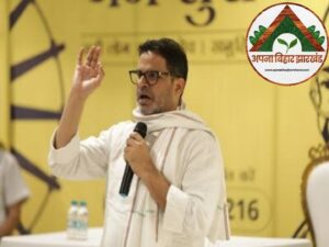 प्रशांत किशोर