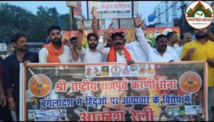 बंगलादेश