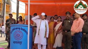 स्वतंत्रता दिवस