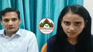 डिप्टी कमिश्नर