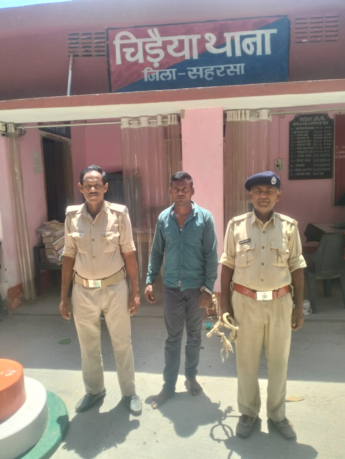 हथियार