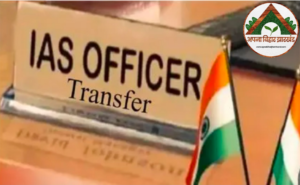 प्रशासनिक