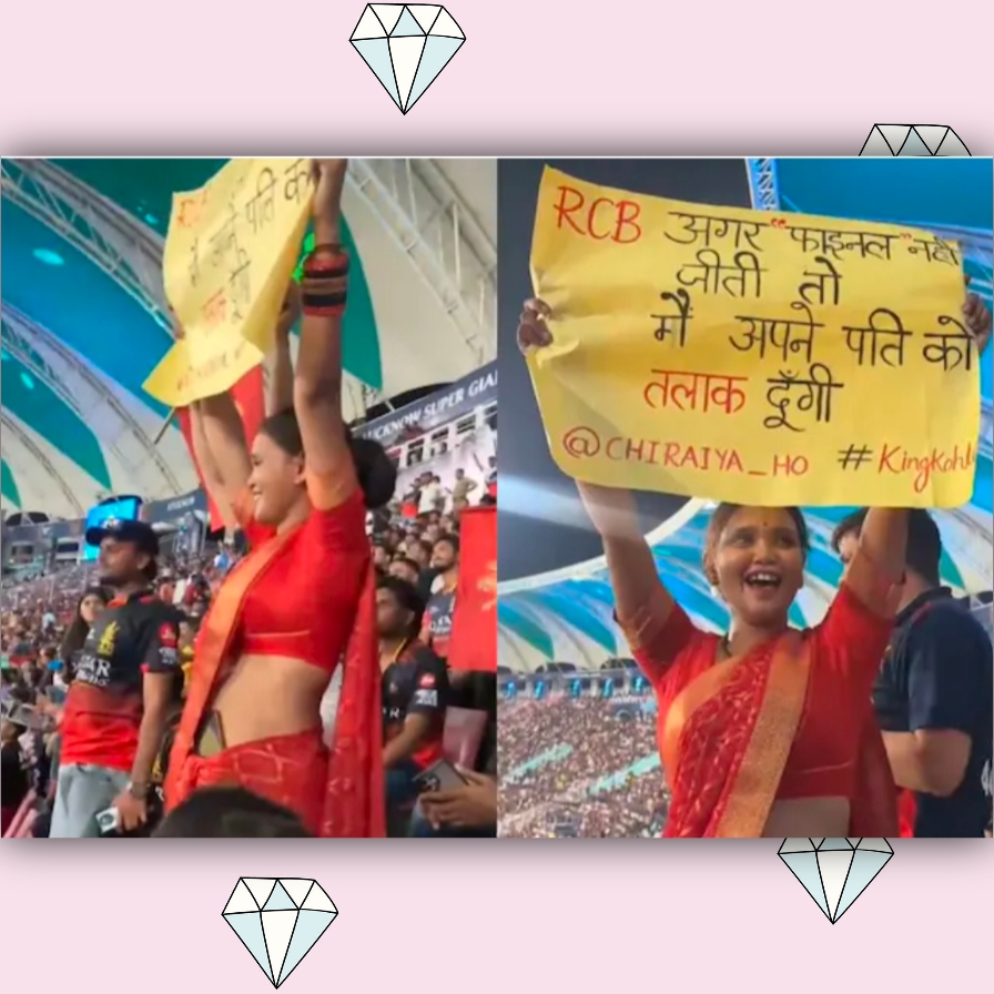 फाइनल
