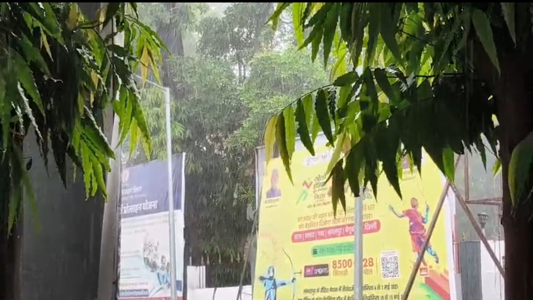 मौसम