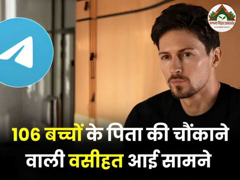 बच्चों