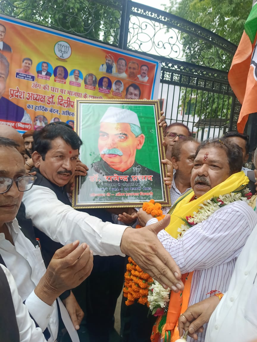 दिलीप