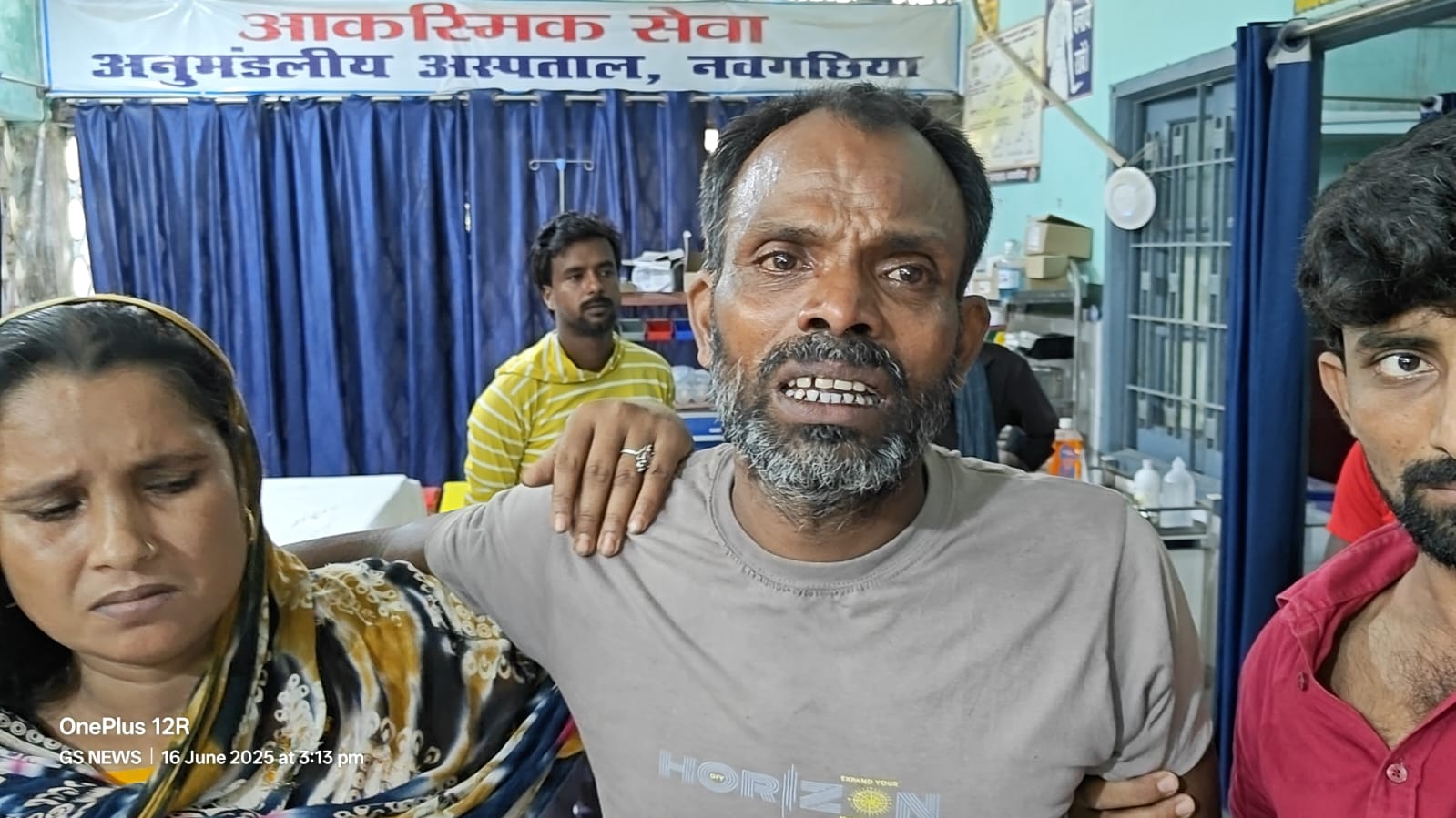 घायल