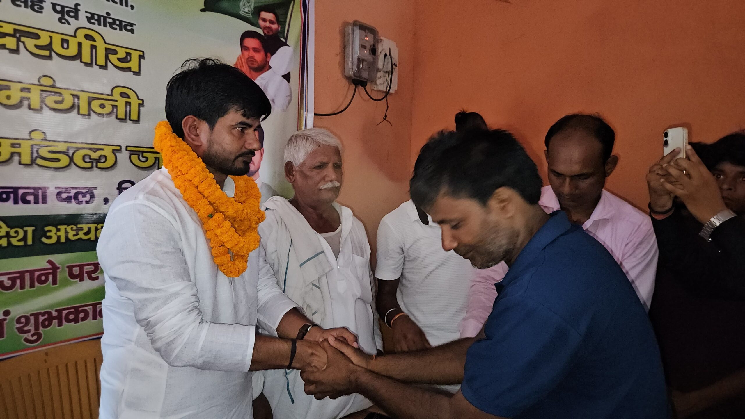 कांग्रेस