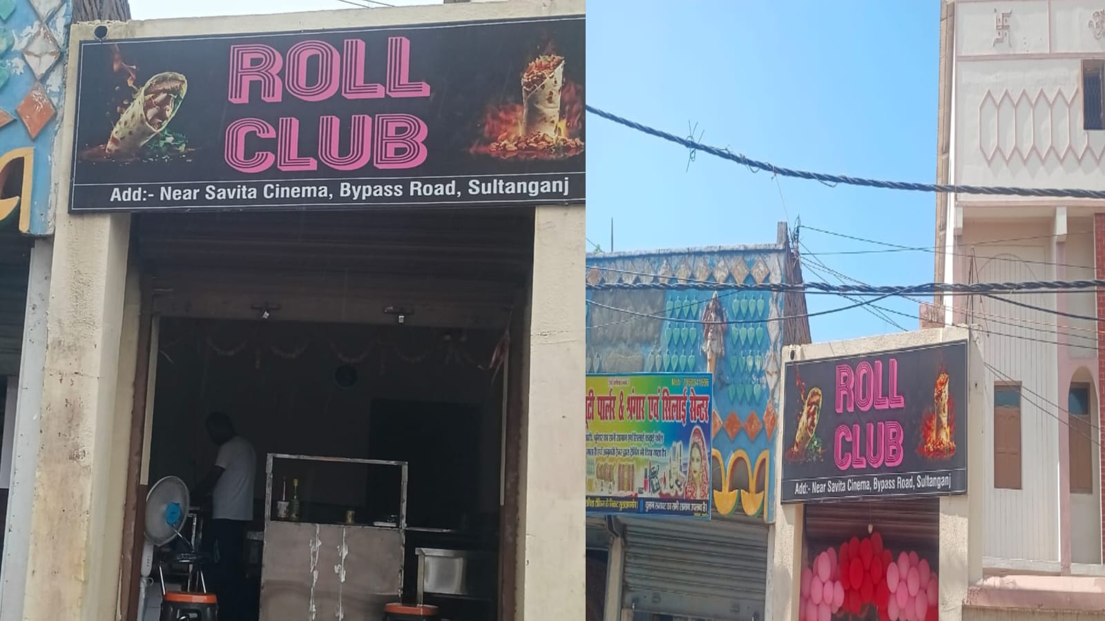 फूड