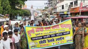 प्रदर्शन