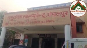 आयुष्मान