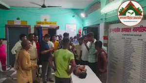 नवगछिया