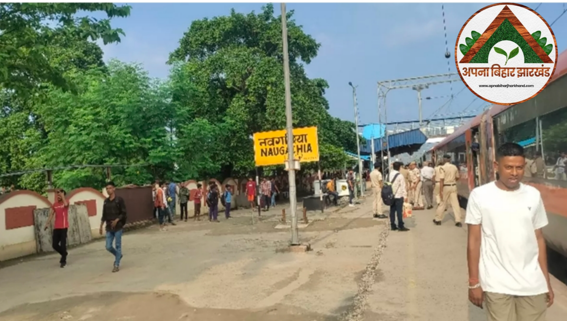 स्टेशन