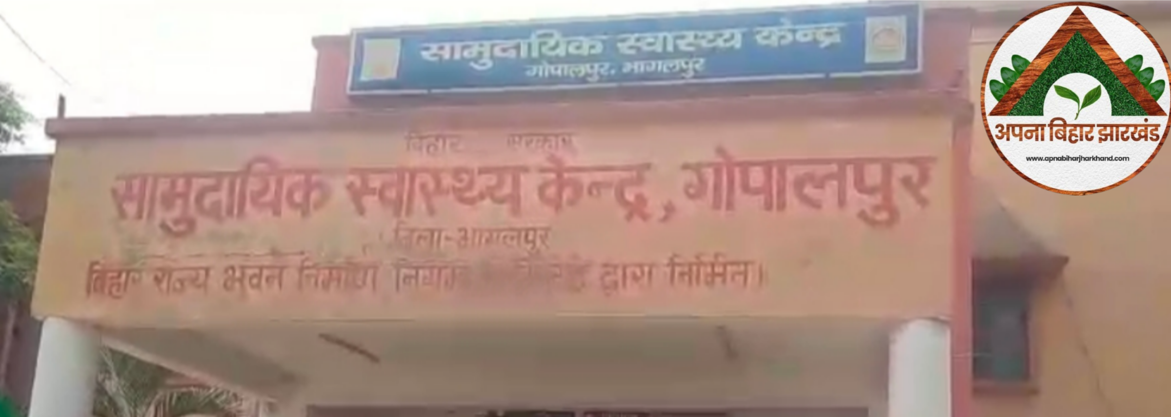 स्वास्थ्य