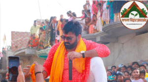 भोजपुरी