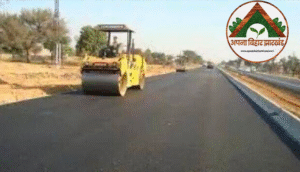 अनुमंडल