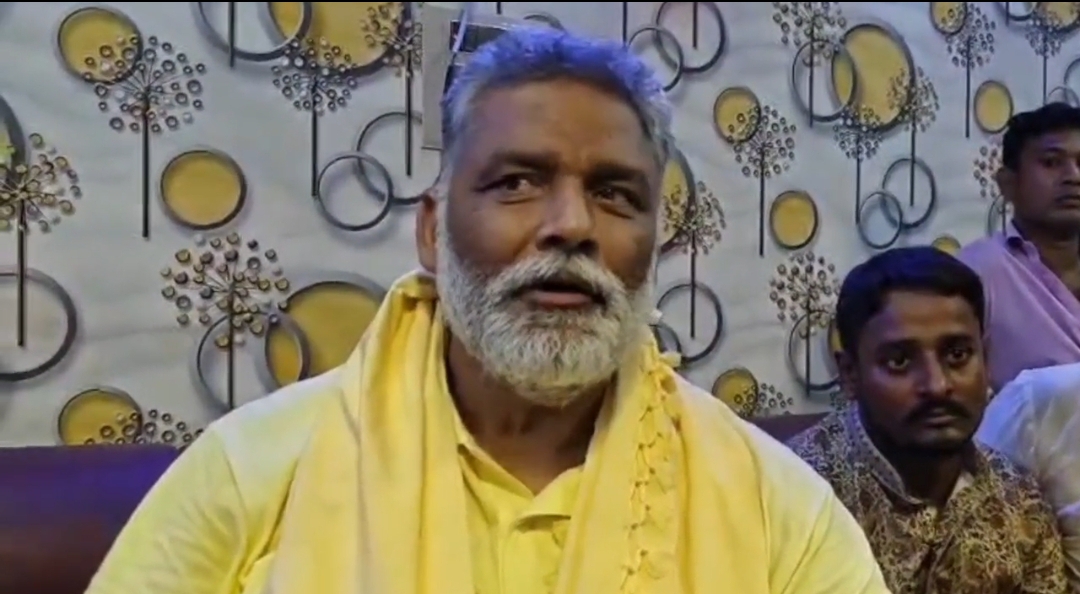 अपराध