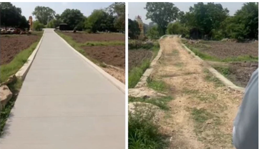 सड़क