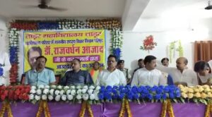 महाविद्यालय