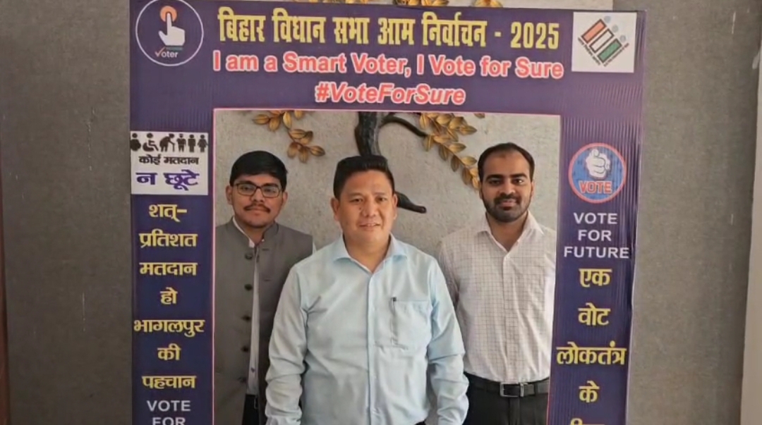 बैठक