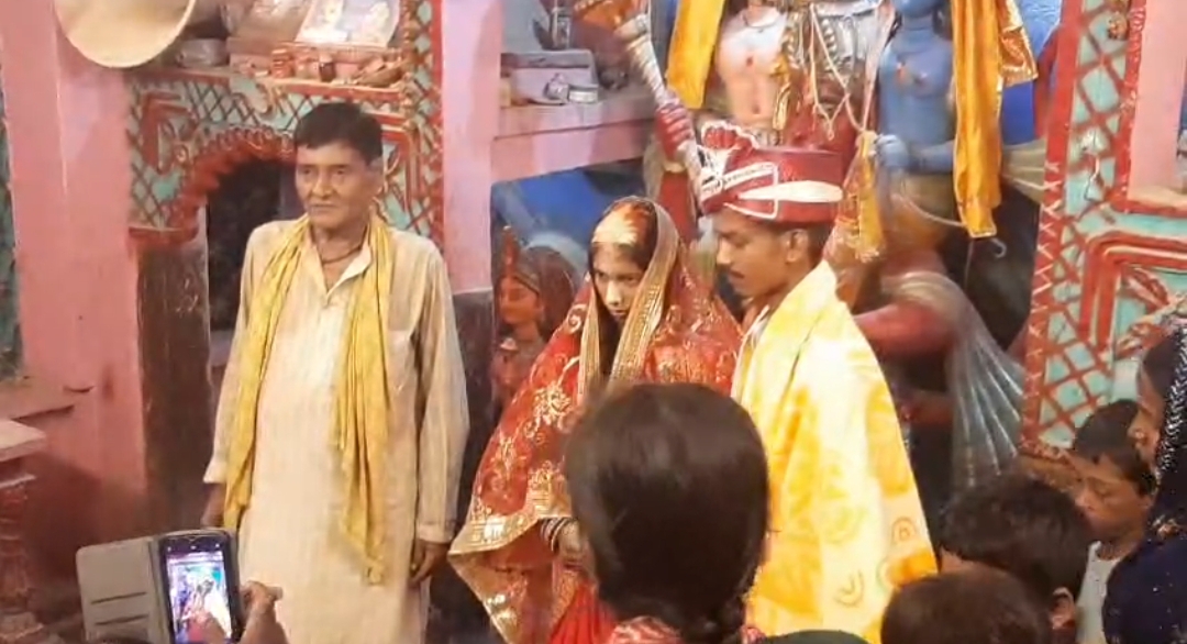प्रेम