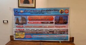 सांस्कृतिक 