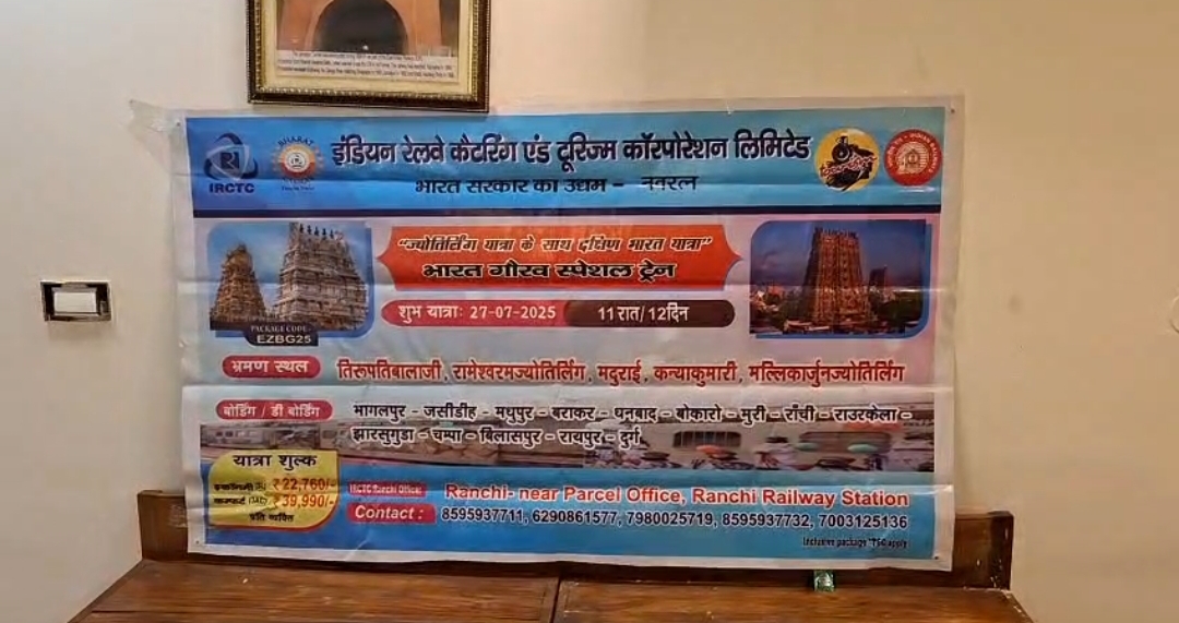 सांस्कृतिक