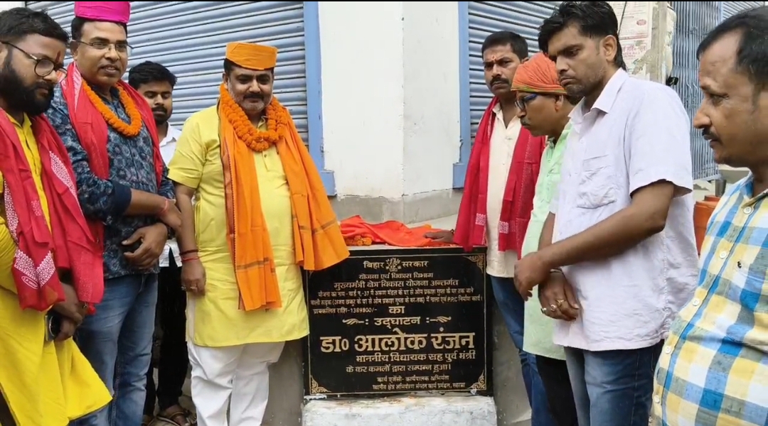 सड़क