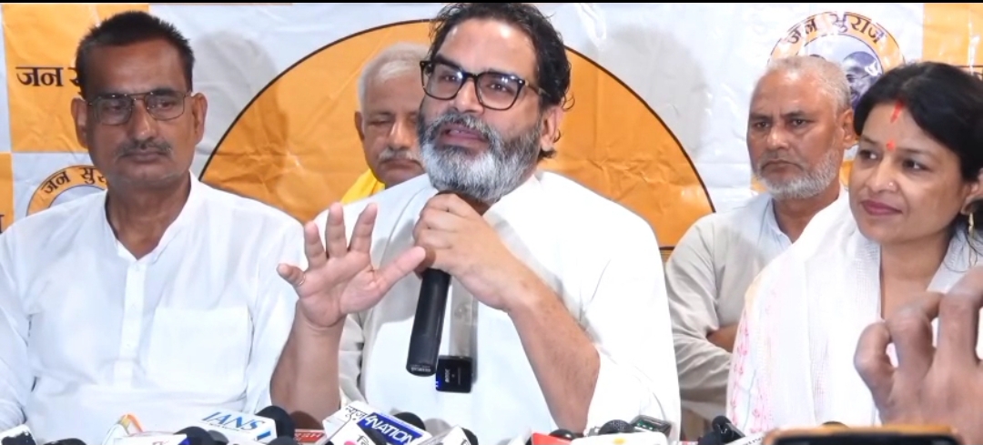 बिहार