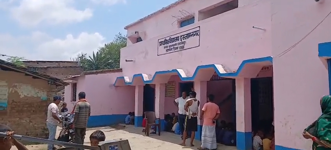 जमीन