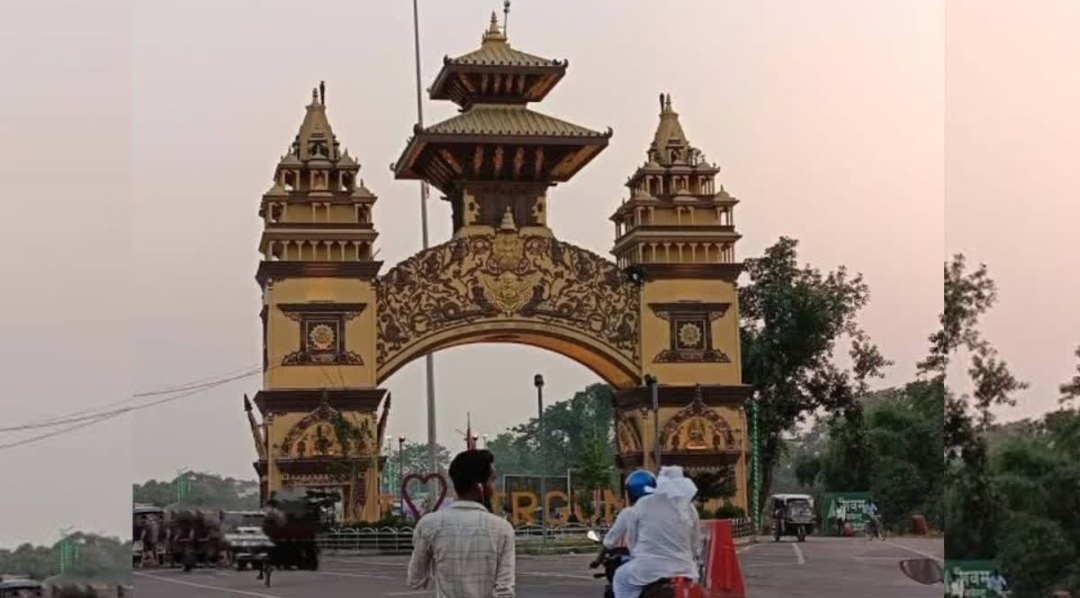 भारत