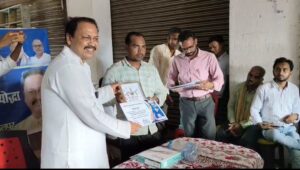 कांग्रेस 