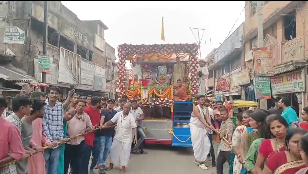 यात्रा