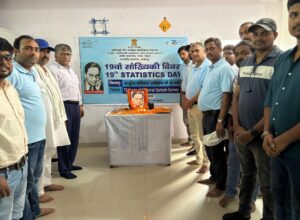 राष्ट्रीय 