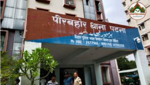 पीएमसीएच 