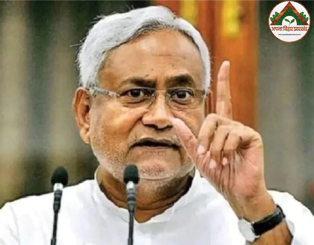 नीतीश