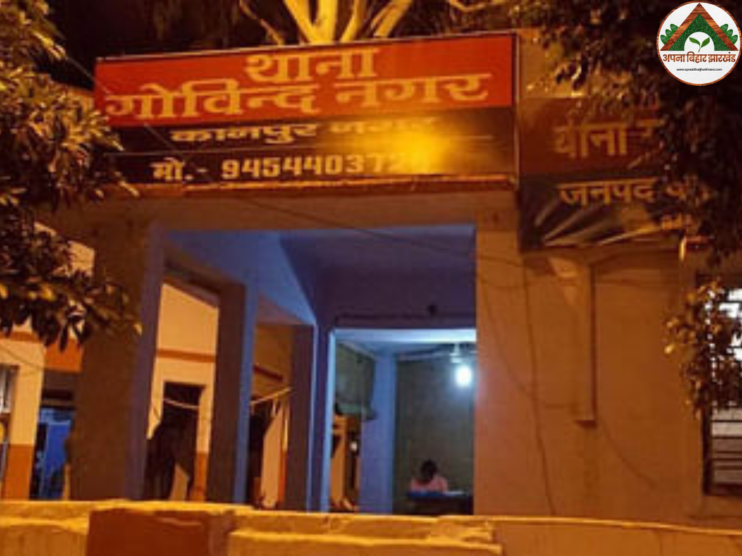 महिला