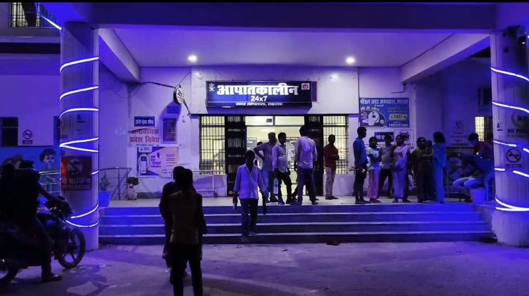 अस्पताल