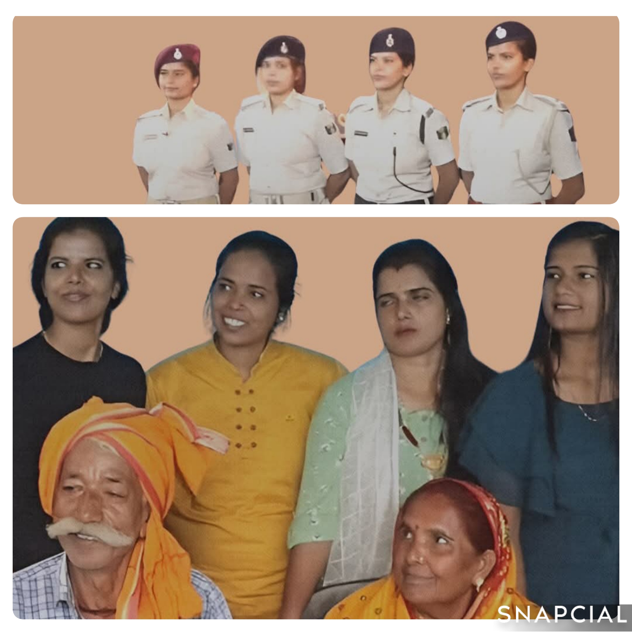 आज