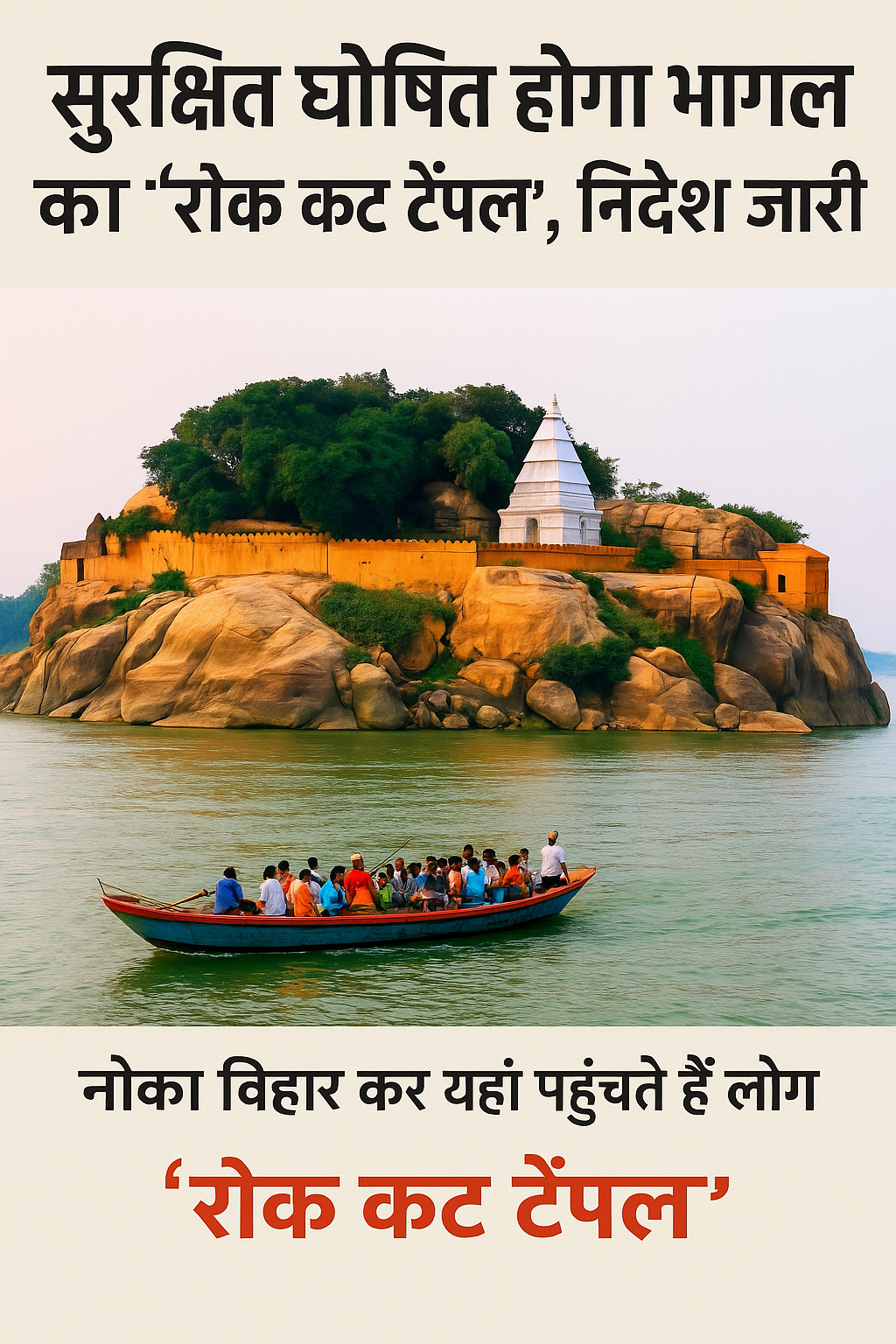 घोषित